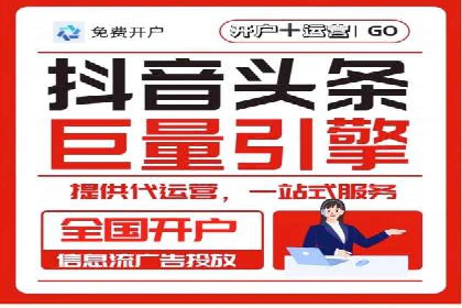 某电商平台的SEM竞价专员成功案例分享